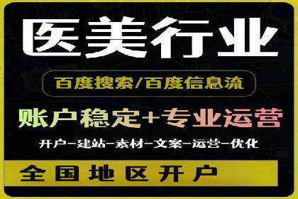企业如何通过sem竞价开户提升品牌影响力？——某公司案例