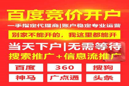 信息流托管助力企业决策的案例分享